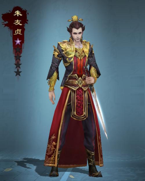 朱友贞最全游戏攻略解说_朱友贞最新游戏技巧通关