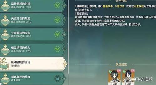 本森游戏全攻略_本森最新技巧助你轻松通关