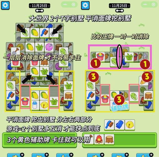 本都游戏全攻略解析_本都最新技巧助你轻松通关