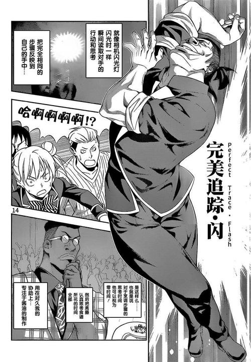 本尼迪塔斯最全游戏攻略解说_本尼迪塔斯最新游戏技巧通关