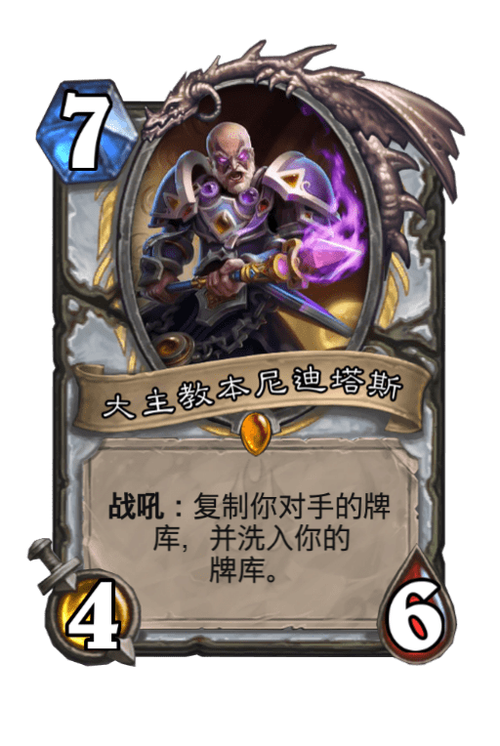 本尼迪塔斯最全游戏攻略解说_本尼迪塔斯最新游戏技巧通关