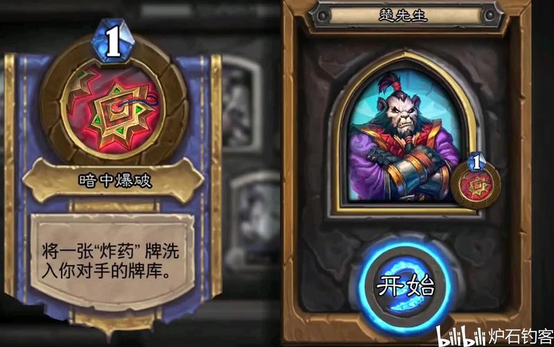 本周乱斗最全游戏攻略解说_本周乱斗最新游戏技巧通关