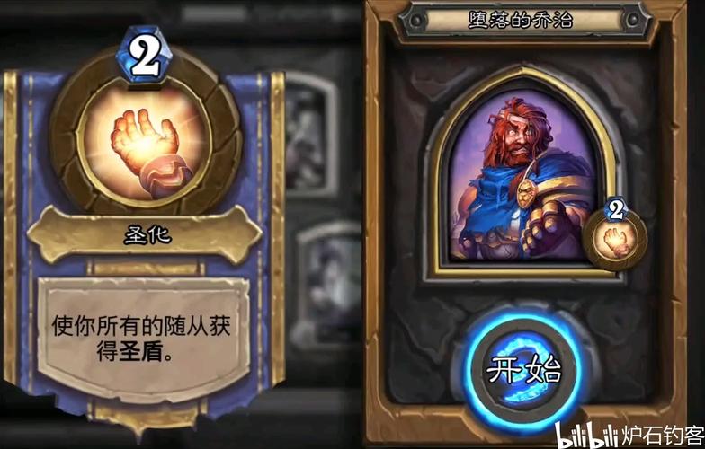 本周乱斗最全游戏攻略解说_本周乱斗最新游戏技巧通关