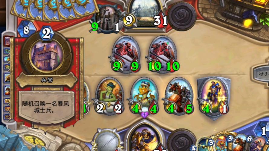 本周乱斗最全游戏攻略解说_本周乱斗最新游戏技巧通关