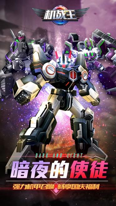 机战王最全游戏攻略解说_机战王最新游戏技巧通关