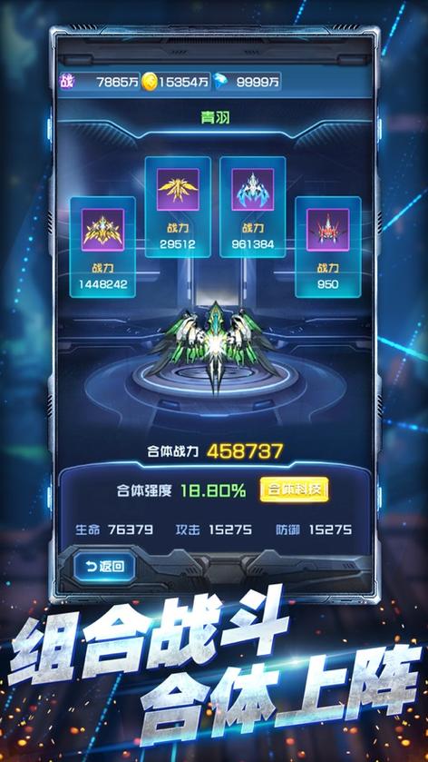 机战新作最全游戏攻略解说_机战新作最新游戏技巧通关