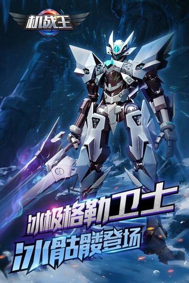 机战王下载最全游戏攻略解说_机战王下载最新游戏技巧通关