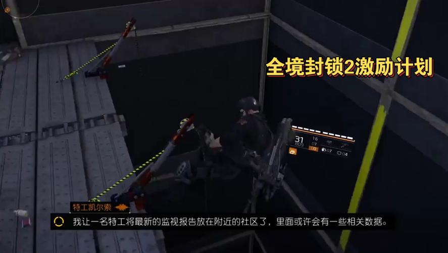 机密任务最全游戏攻略解说_机密任务最新游戏技巧通关