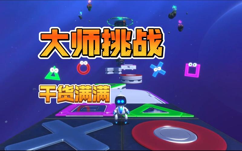 机器人闯关最全游戏攻略解说_机器人闯关最新游戏技巧通关