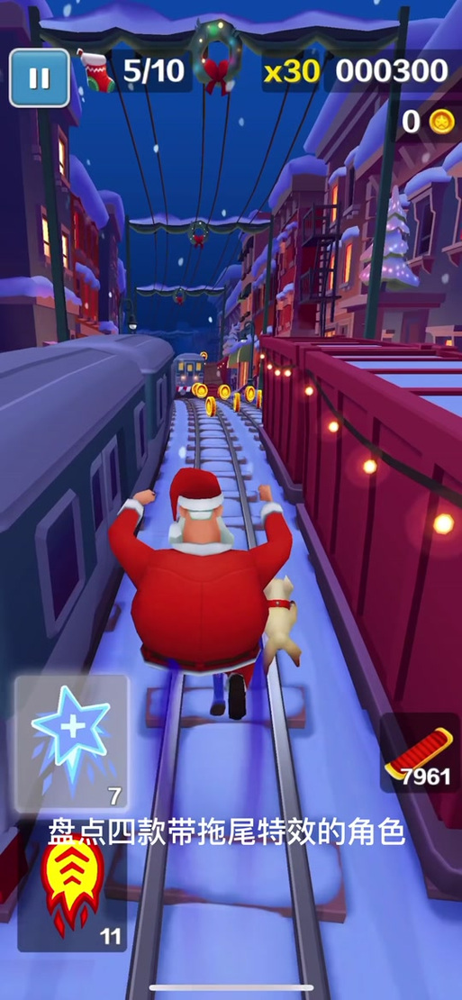 机器人酷跑最全游戏攻略解说_机器人酷跑最新游戏技巧通关