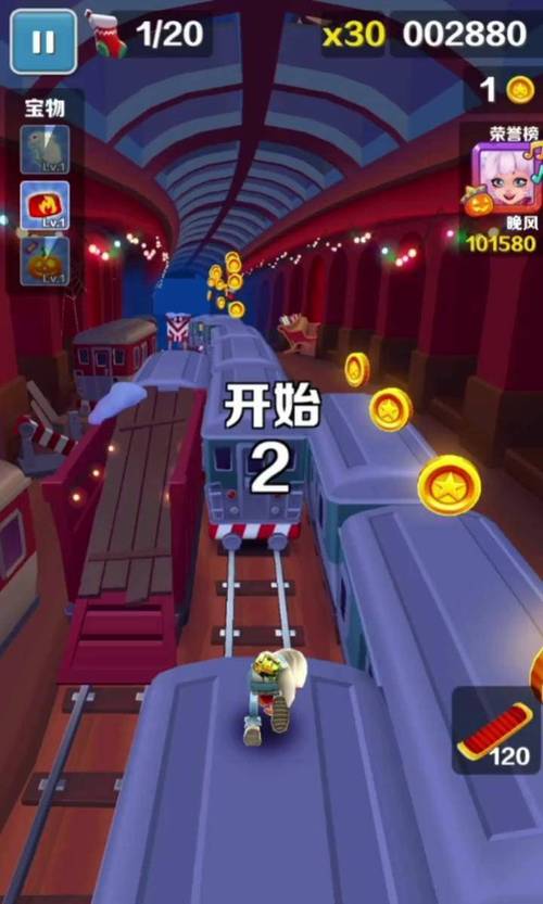 机器人酷跑最全游戏攻略解说_机器人酷跑最新游戏技巧通关