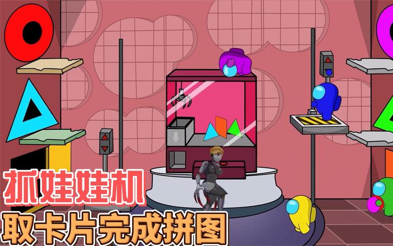 机器人拼图最全游戏攻略解说_机器人拼图最新游戏技巧通关