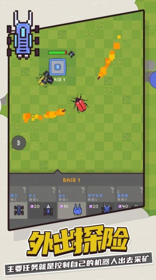 机器人对战最全游戏攻略解说_机器人对战最新游戏技巧通关