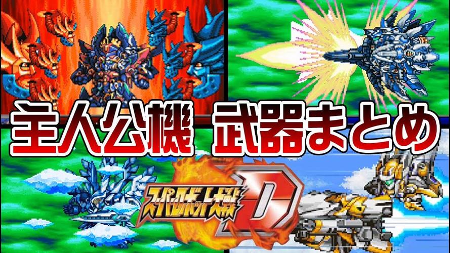 机器人对战最全游戏攻略解说_机器人对战最新游戏技巧通关