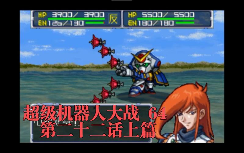 机器人大战游戏最全攻略解说_机器人大战游戏最新技巧通关