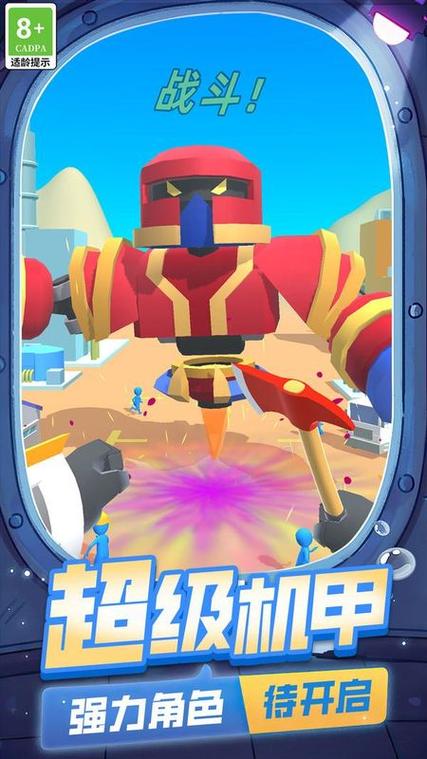 机器人对打最全游戏攻略解说_机器人对打最新游戏技巧通关