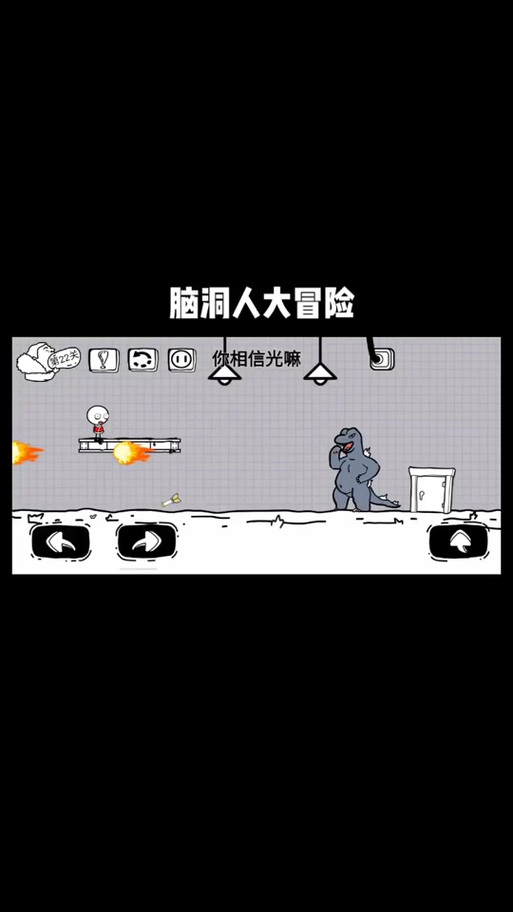 机器人历险记最全游戏攻略解说_机器人历险记最新游戏技巧通关