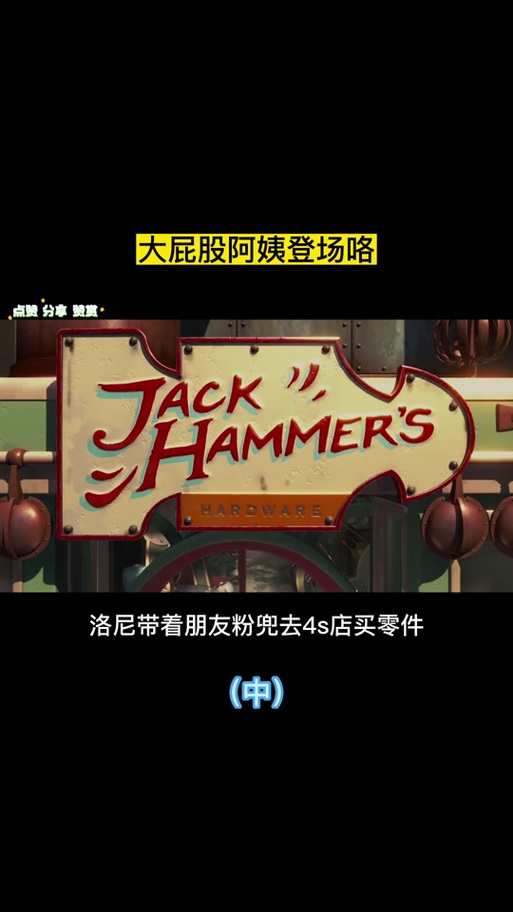 机器人历险记最全游戏攻略解说_机器人历险记最新游戏技巧通关