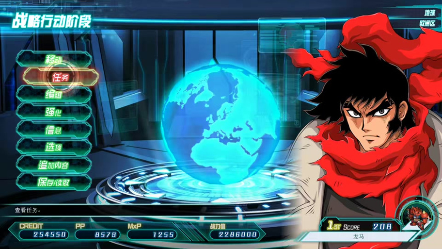 机器人历险记最全游戏攻略解说_机器人历险记最新游戏技巧通关