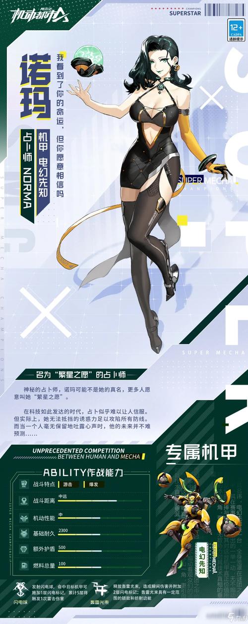 机动都市阿尔法超详细游戏攻略_机动都市阿尔法新手入门到精通