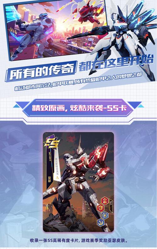 机动都市全方面攻略指南_机动都市最新技巧与通关秘籍