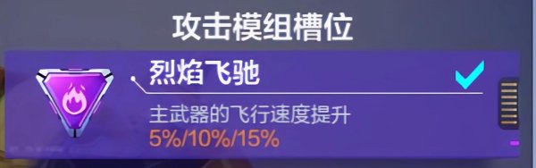 机动都市全方面攻略指南_机动都市最新技巧与通关秘籍