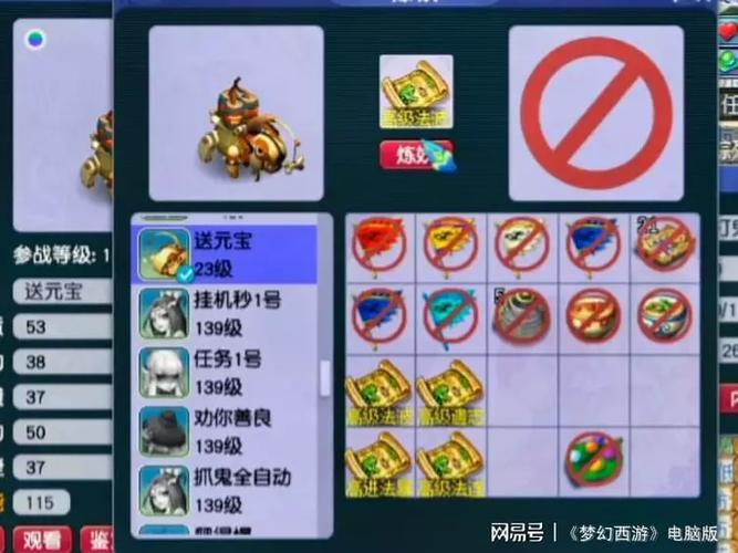 机关兽最全游戏攻略解说_机关兽最新游戏技巧通关