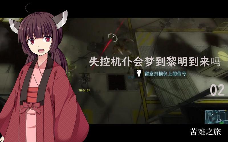 机仆游戏最全攻略解说_机仆游戏最新技巧通关