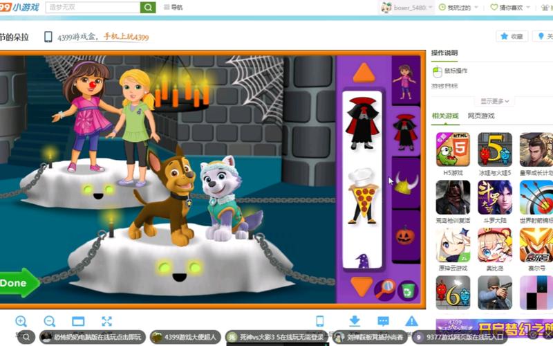 朵拉游戏最全游戏攻略解说_朵拉游戏最新游戏技巧通关