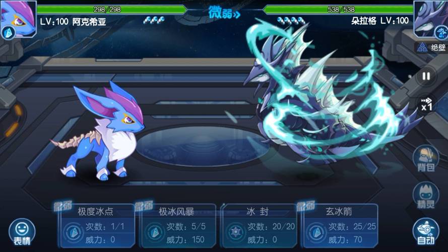 朵拉格最全游戏攻略解说_朵拉格最新游戏技巧通关