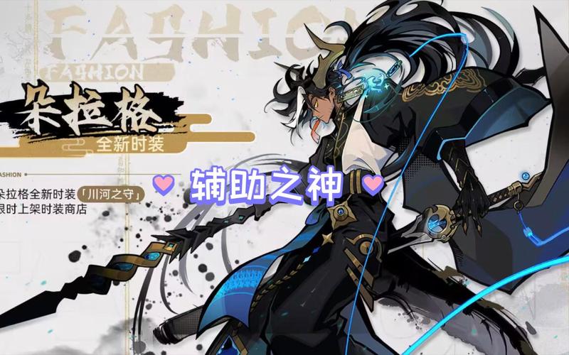 朵拉格最全游戏攻略解说_朵拉格最新游戏技巧通关