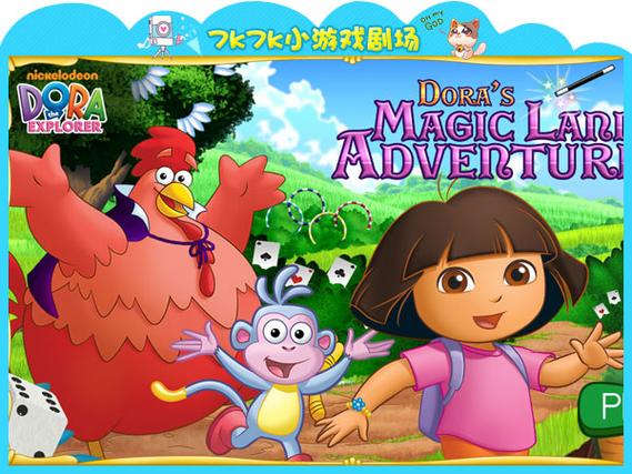 朵拉小游戏最全游戏攻略解说_朵拉小游戏最新游戏技巧通关