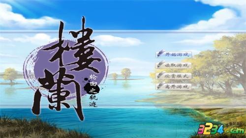 末那最全游戏攻略解说_末那最新游戏技巧通关