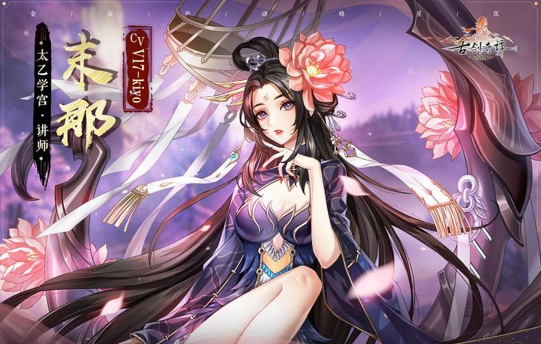 末那最全游戏攻略解说_末那最新游戏技巧通关