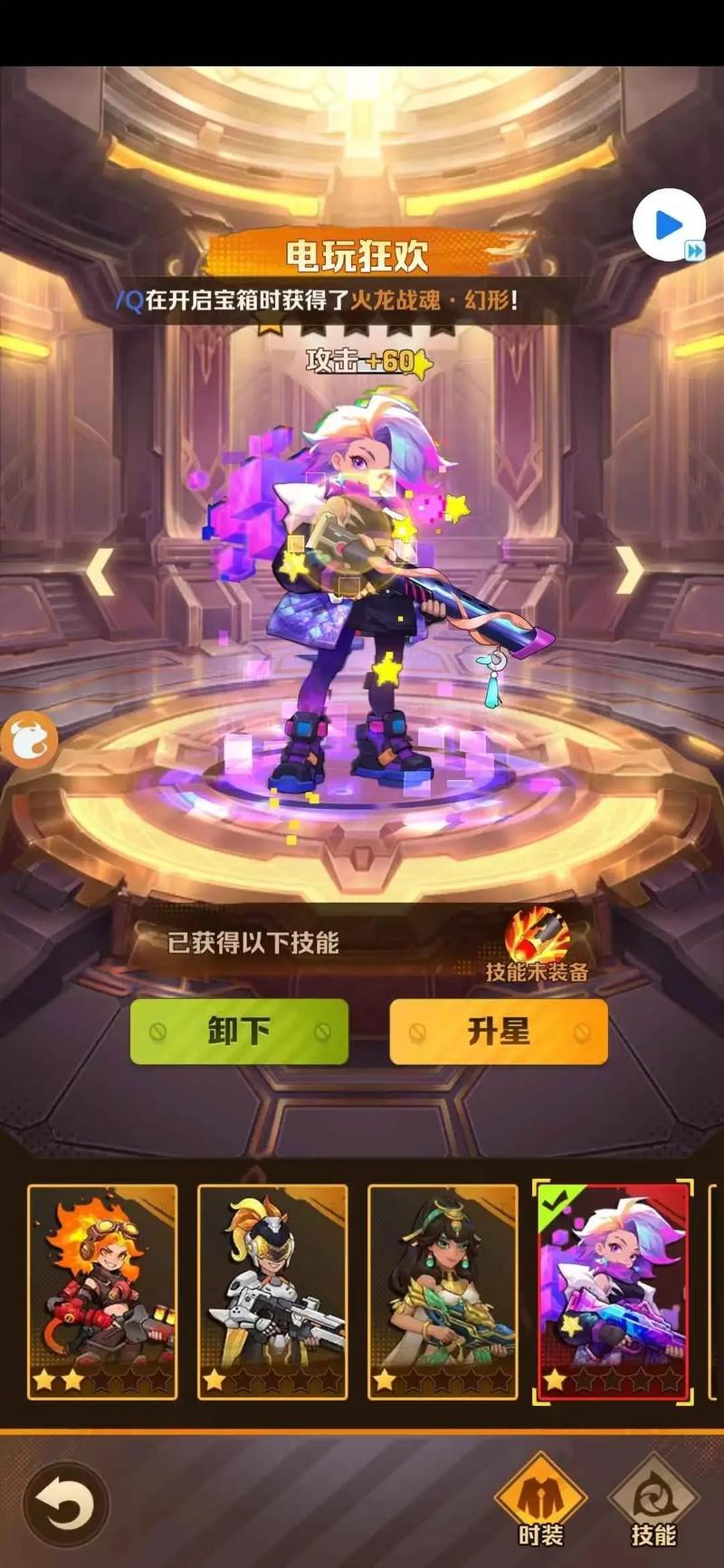 末日远征最全游戏攻略解说_末日远征最新游戏技巧通关