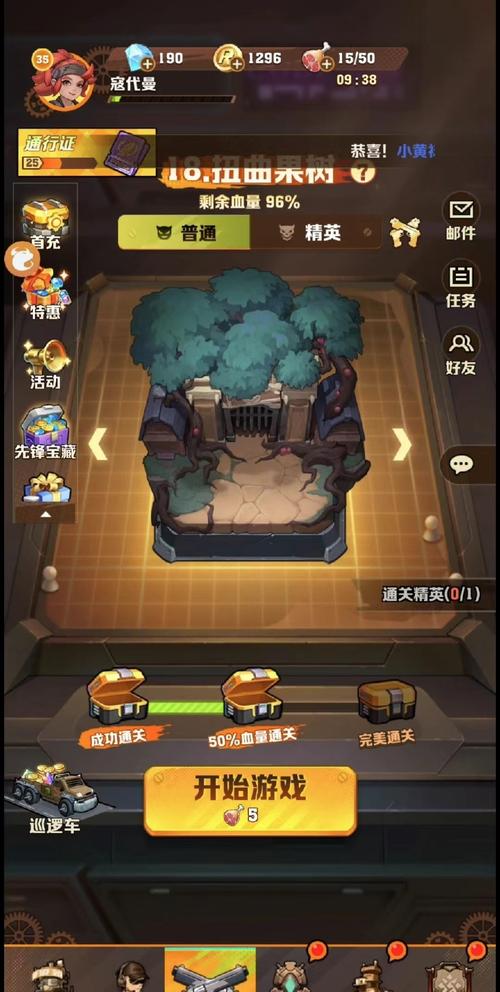 末日远征最全游戏攻略解说_末日远征最新游戏技巧通关