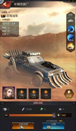 末日进化最全游戏攻略解说_末日进化最新游戏技巧通关