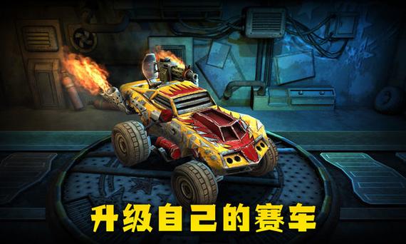 末日装甲车最全游戏攻略解说_末日装甲车最新游戏技巧通关