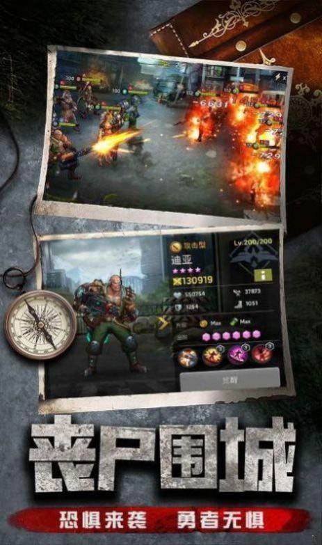 末日行动最全游戏攻略解说_末日行动最新游戏技巧通关