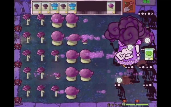 末日菇最全游戏攻略解说_末日菇最新游戏技巧通关