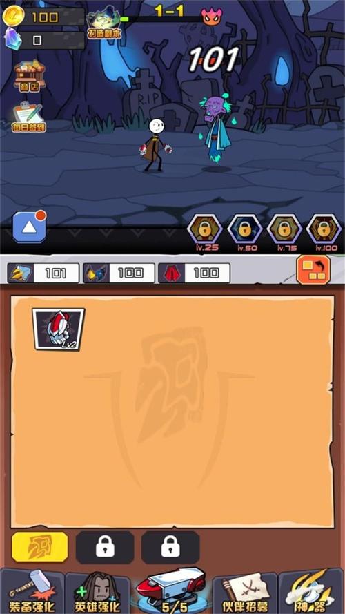 末日英雄最全游戏攻略解说_末日英雄最新游戏技巧通关