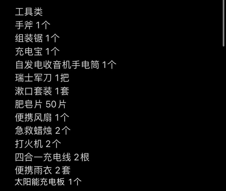 末日背包最全游戏攻略解说_末日背包最新游戏技巧通关