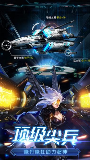 末日特工最全游戏攻略解说_末日特工最新游戏技巧通关