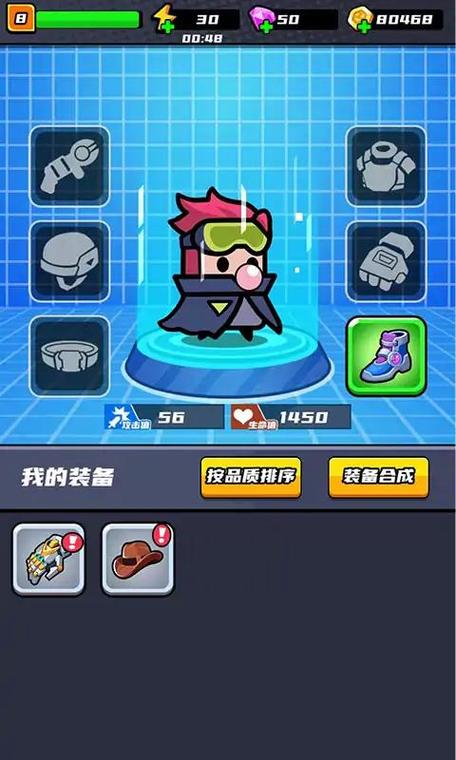 末日特工最全游戏攻略解说_末日特工最新游戏技巧通关