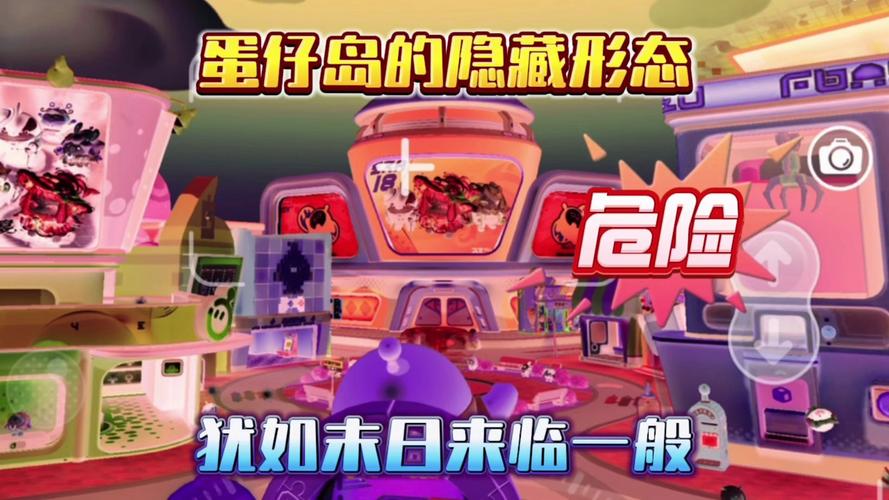 末日派对最全游戏攻略解说_末日派对最新游戏技巧通关