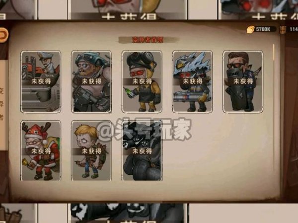 末日来袭最全游戏攻略解说_末日来袭最新游戏技巧通关