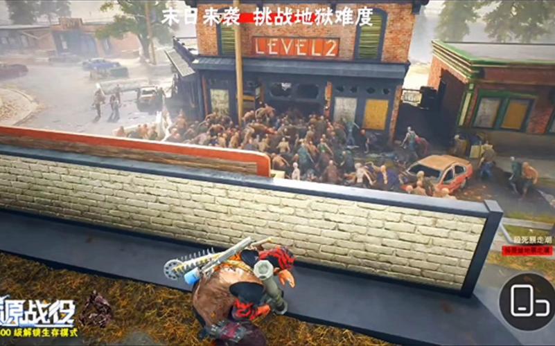 末日来袭最全游戏攻略解说_末日来袭最新游戏技巧通关