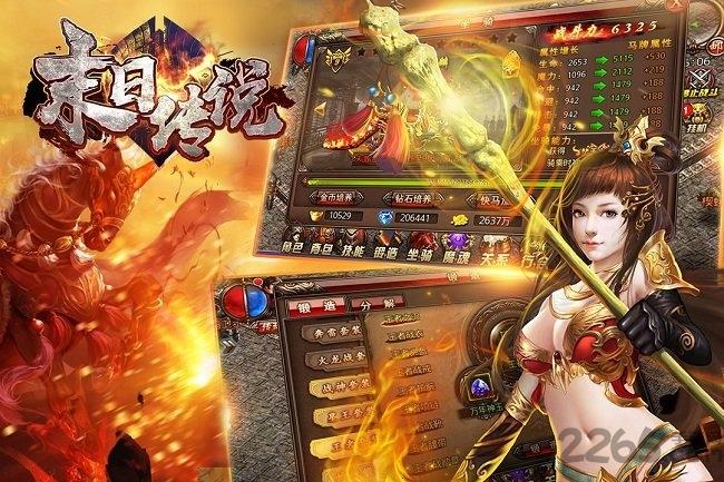 末日沙城最全游戏攻略解说_末日沙城最新游戏技巧通关