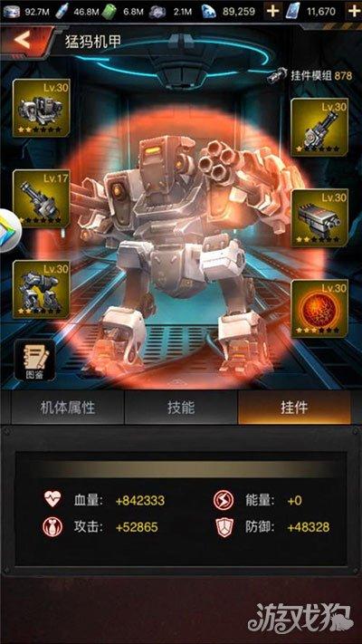 末日机甲最全游戏攻略解说_末日机甲最新游戏技巧通关