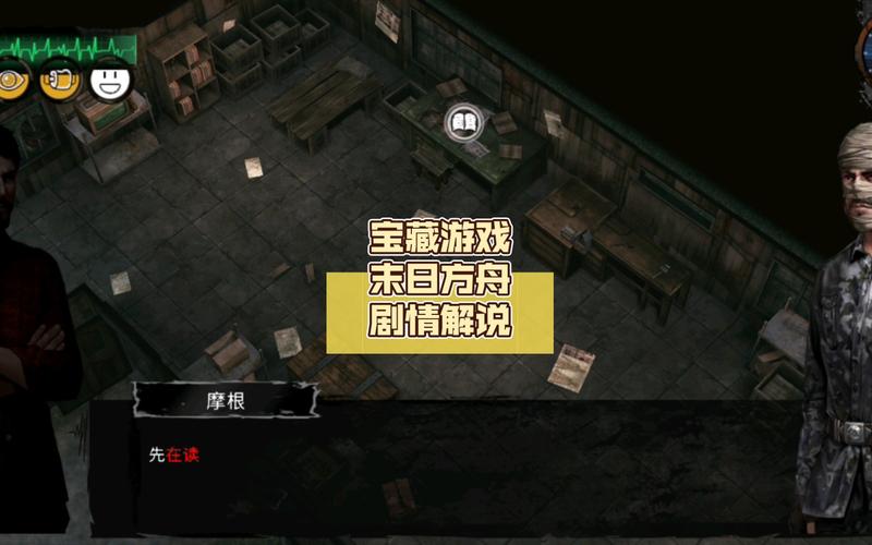 末日方舟最全游戏攻略解说_末日方舟最新游戏技巧通关
